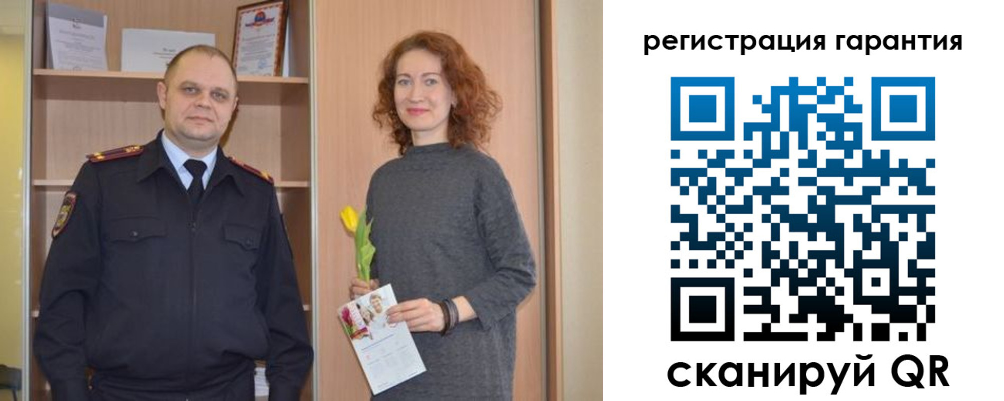 временная регистрация недорого в Дегтярске