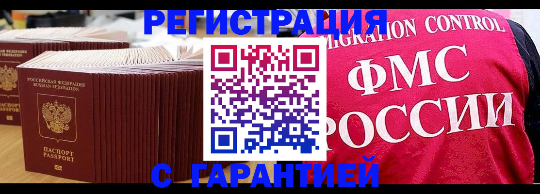 регистрация для дет. сада в Дегтярске