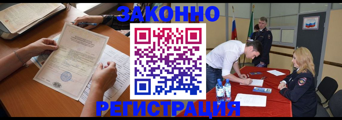 пропишу в квартире в Дегтярске